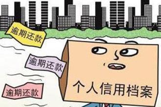 成都正規(guī)信用貸款公司