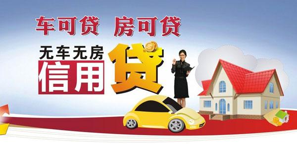 企業(yè)貸款怎么申請
