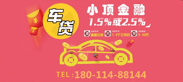 成都貸款公司個人貸款有哪些小技巧？