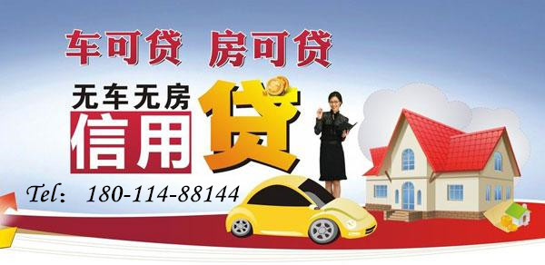 成都公積金貸款有哪些好處，需要什么條件？