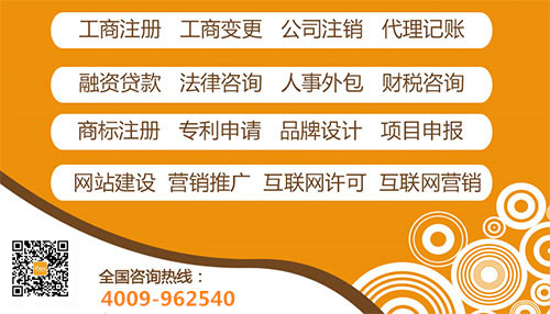 成都個(gè)人信用貸款