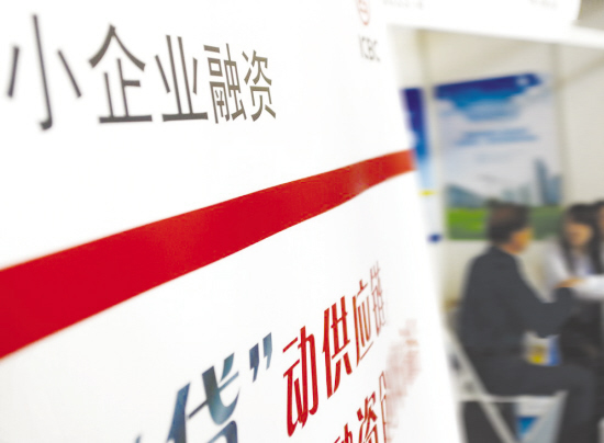 成都正規(guī)貸款