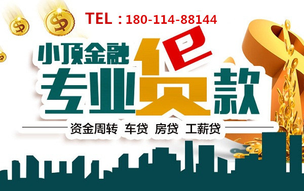 用父母房產(chǎn)抵押貸款流程是什么？