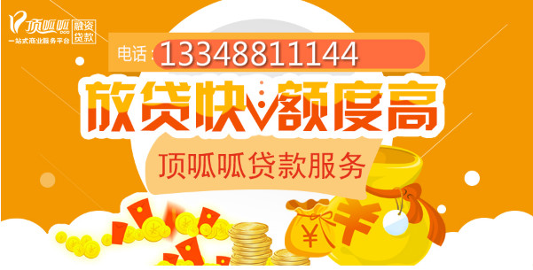 首套房貸款有哪些前提？首套房貸款首付幾多？