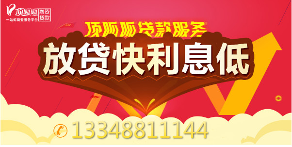 借了網貸還不上哪些影響？