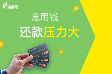 雙方共有的房產，抵押貸款怎么貸？