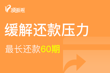 申請創(chuàng)業(yè)貸款的流程和注意事項