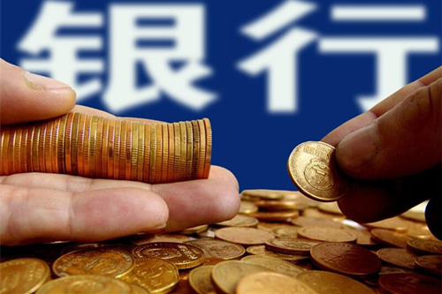 哪個銀行留學貸款利率低,申請條件流程有哪些？