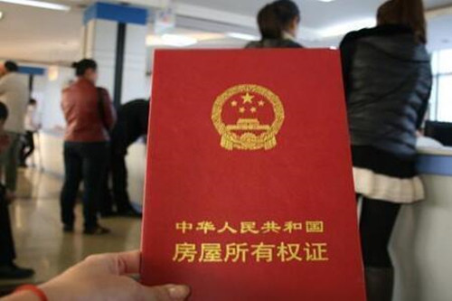 按揭房抵押貸款的條件,按揭房抵押再貸款建行怎么操作？