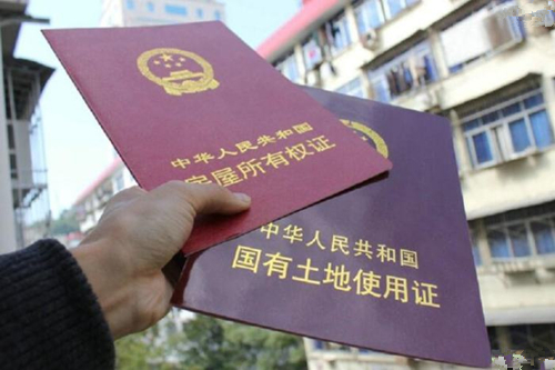 建行公積金如何貸款,建行公積金專享貸申請條件？