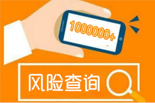 個(gè)人信用貸款