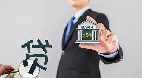 個(gè)人信用不好怎么貸款？