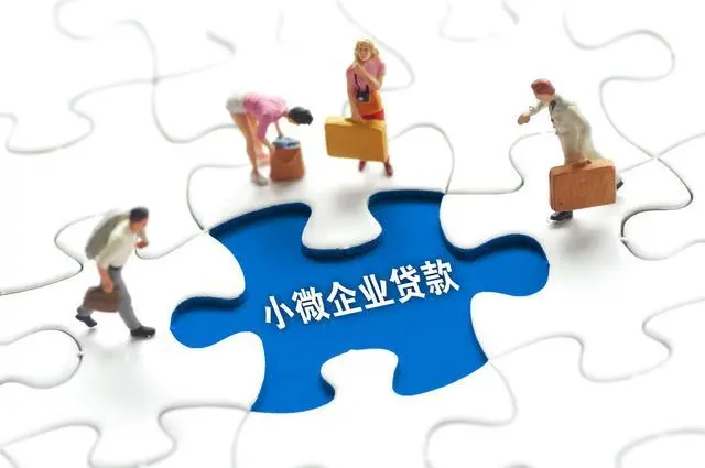 申請貸款時，銀行流水不夠怎么辦