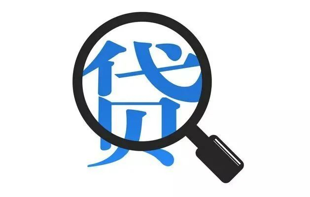 個(gè)人可以辦理哪些貸款，需要向銀行提交什么資料？