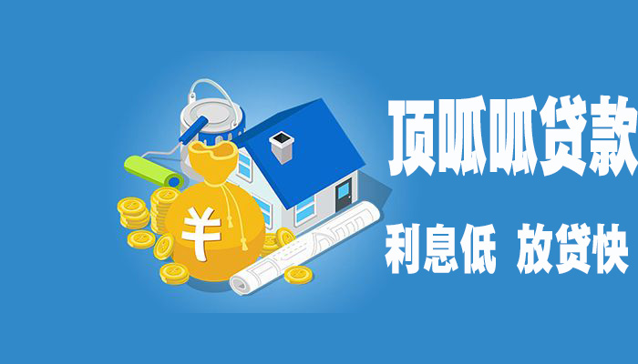 在成都什么情況會導(dǎo)致貸款被拒?