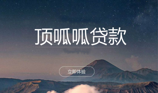 成都可以用營(yíng)業(yè)執(zhí)照貸款嗎？需要什么條件？