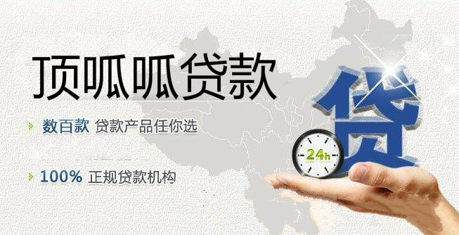 成都房產(chǎn)抵押貸款可以提前還款嗎？如何免違約金？