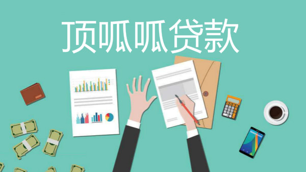 武漢沒有營業執照可以做貸款嗎？