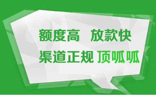 在成都按揭房還能抵押貸款嗎？