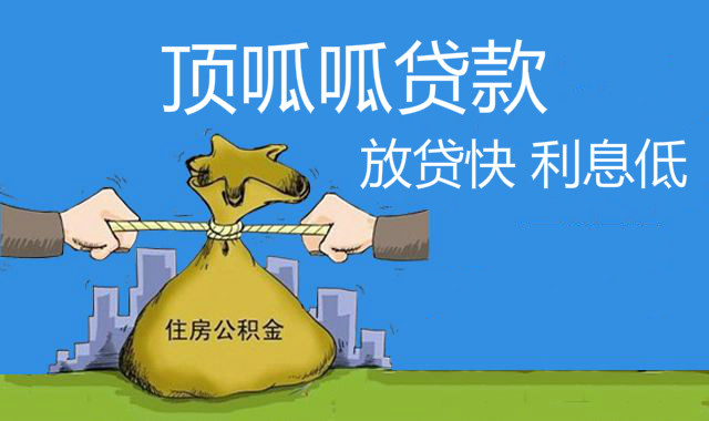 成都企業貸款要在銀行申請有什么好處和缺點？