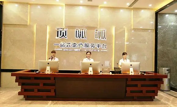 成都中小企業(yè)貸款扶持政策