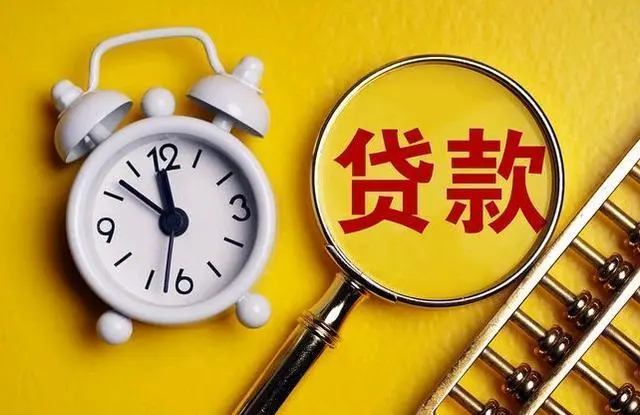 房子抵押三十萬每月還多少錢？