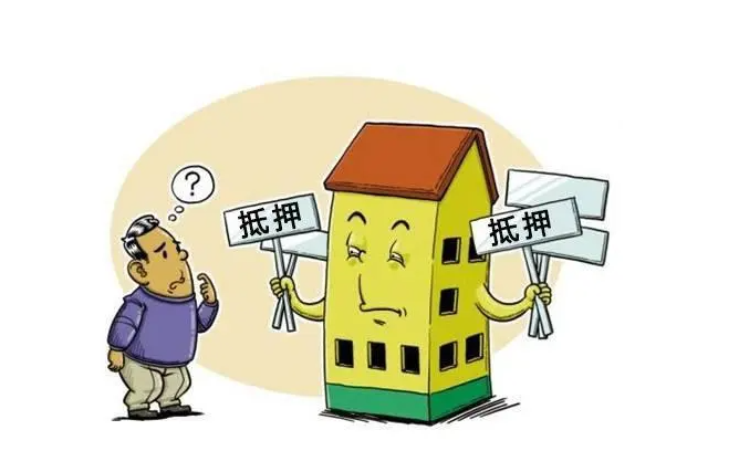 成都房屋抵押貸款,公積金停繳會不會影響房貸?看看下面內容