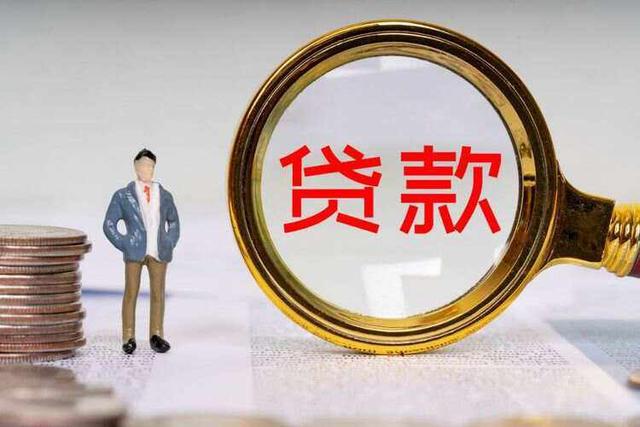 四川成都貸款額度不高？可能是你沒挑對產品