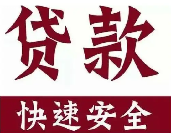 成都頂呱呱貸款,頂呱呱貸款怎么樣無抵押貸款小常識